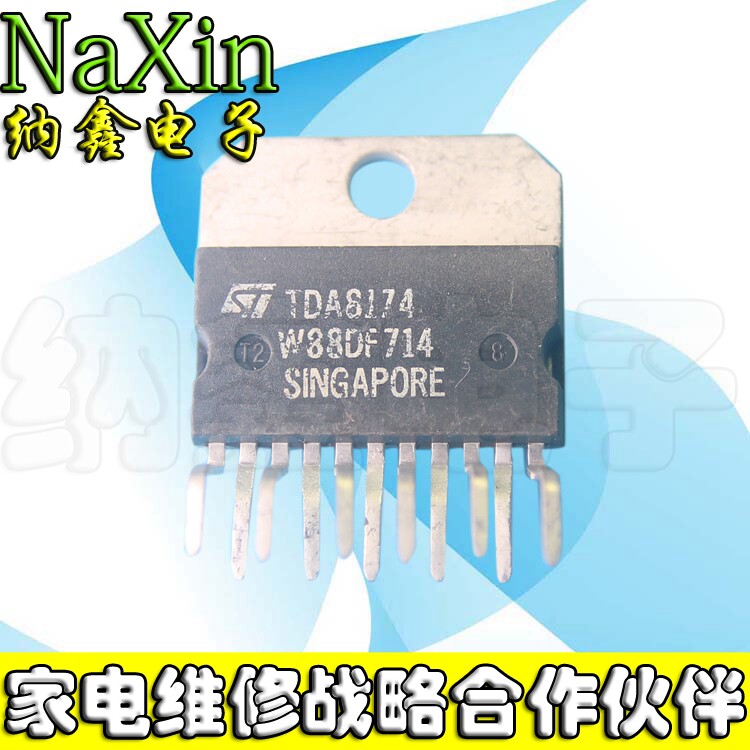 【直接拍就对了】 TDA8174 TDA8174A 场输出集成电路