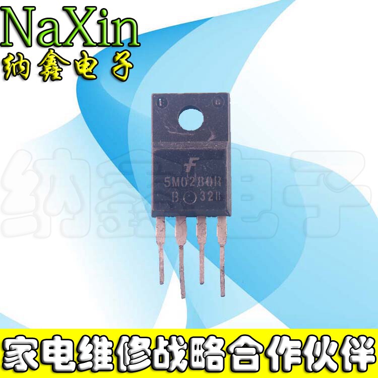【直接拍就对了】电源管理芯片 5M0280R 5L0280R