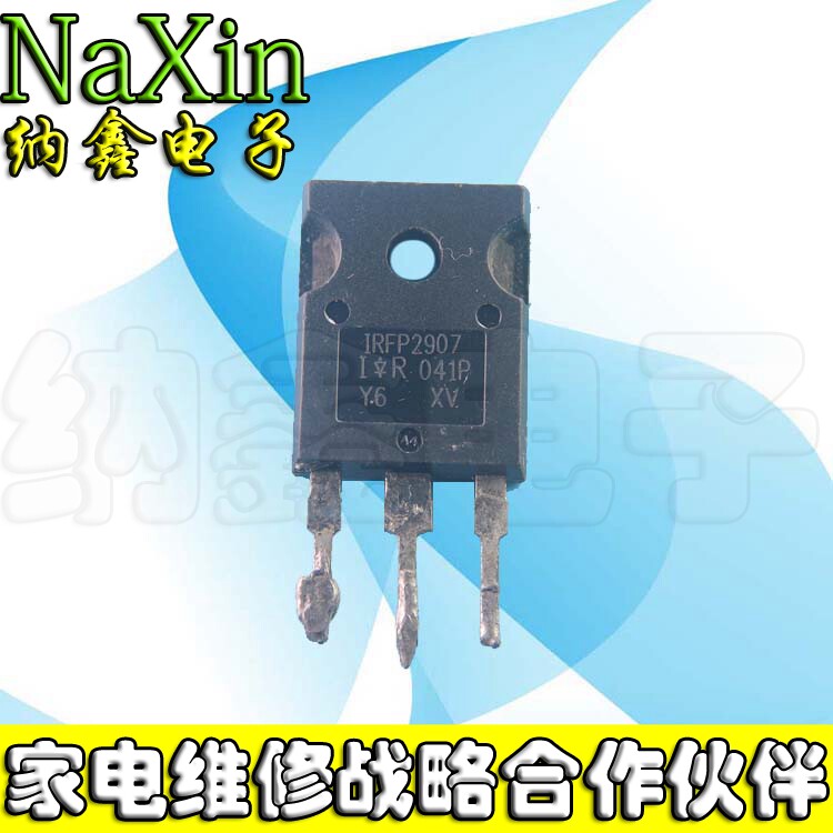 【直接拍就对了】原装进口拆机 IRFP2907PBF IRFP2907 TO-3P