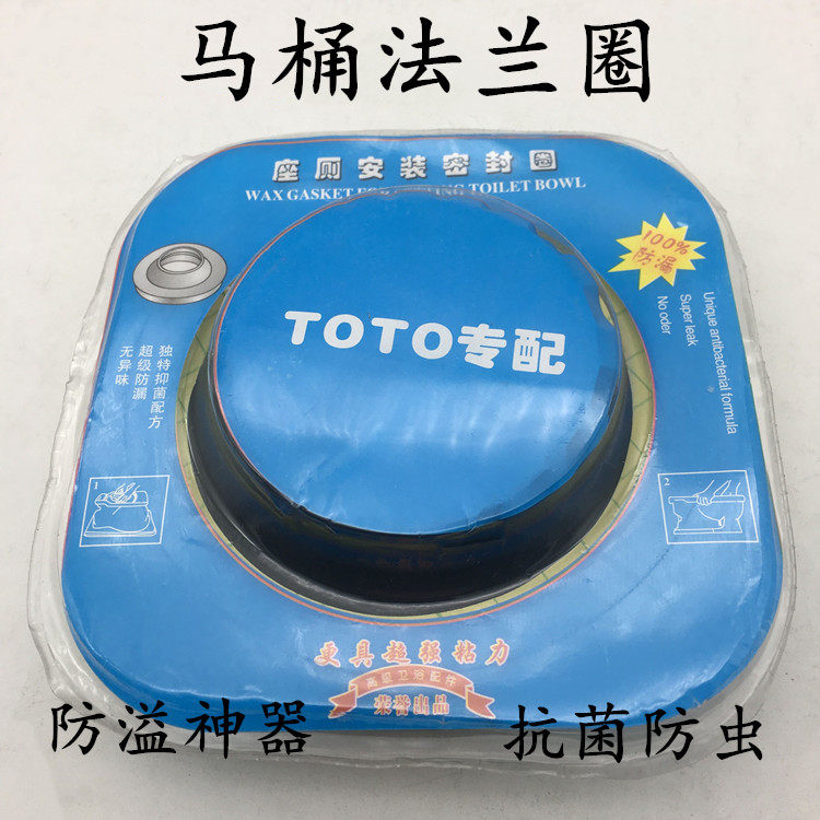 Toilet flange thickened toilet flange sealing ring anti-leakage and anti-odor and overflow flange ring toilet accessories