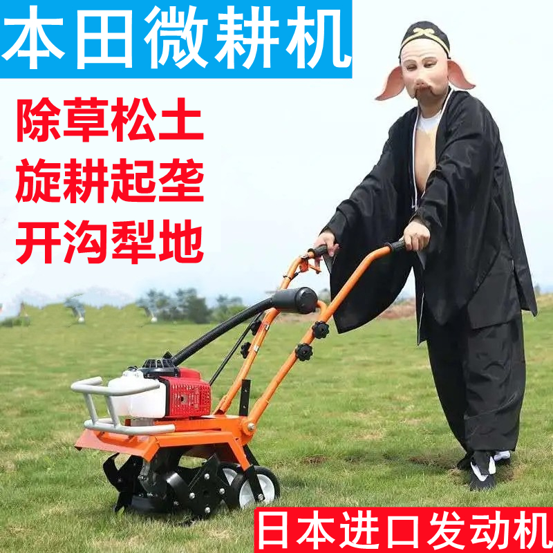 Gasoline micro-rotor tiller for field tiller orchard weeding and ditching machine multi-functional small agricultural ripper