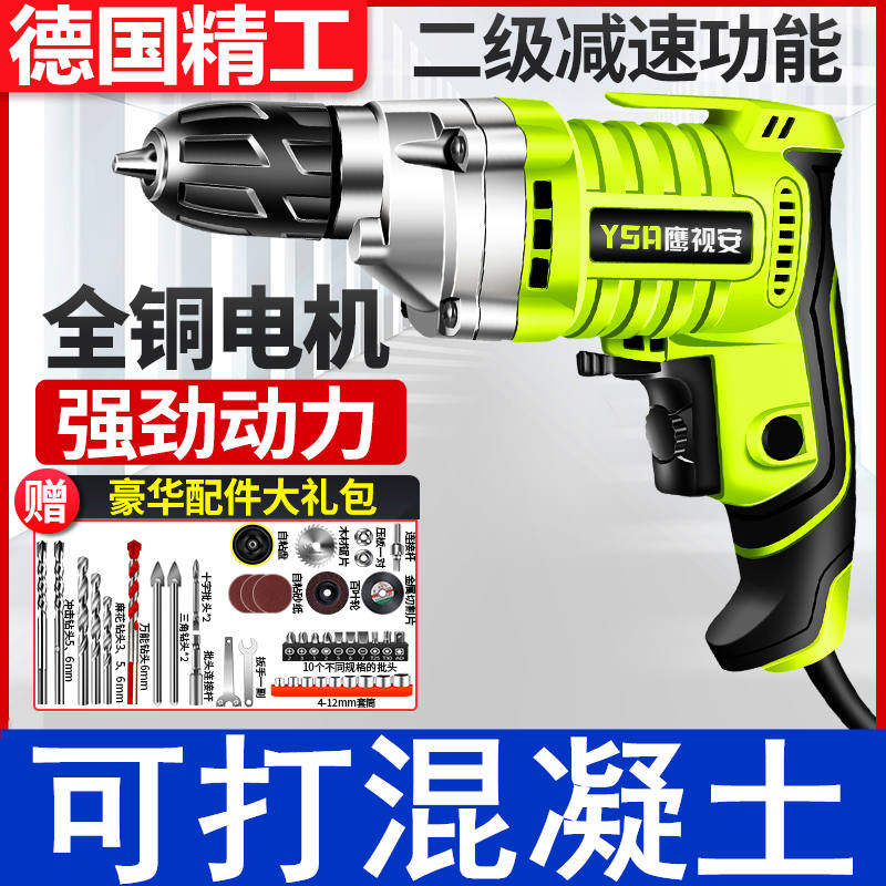 Electric Drill Home Electric Hammer Multifunction Impact Electric Drill Power Tool Screwdriver 220V small electric drill electric drill