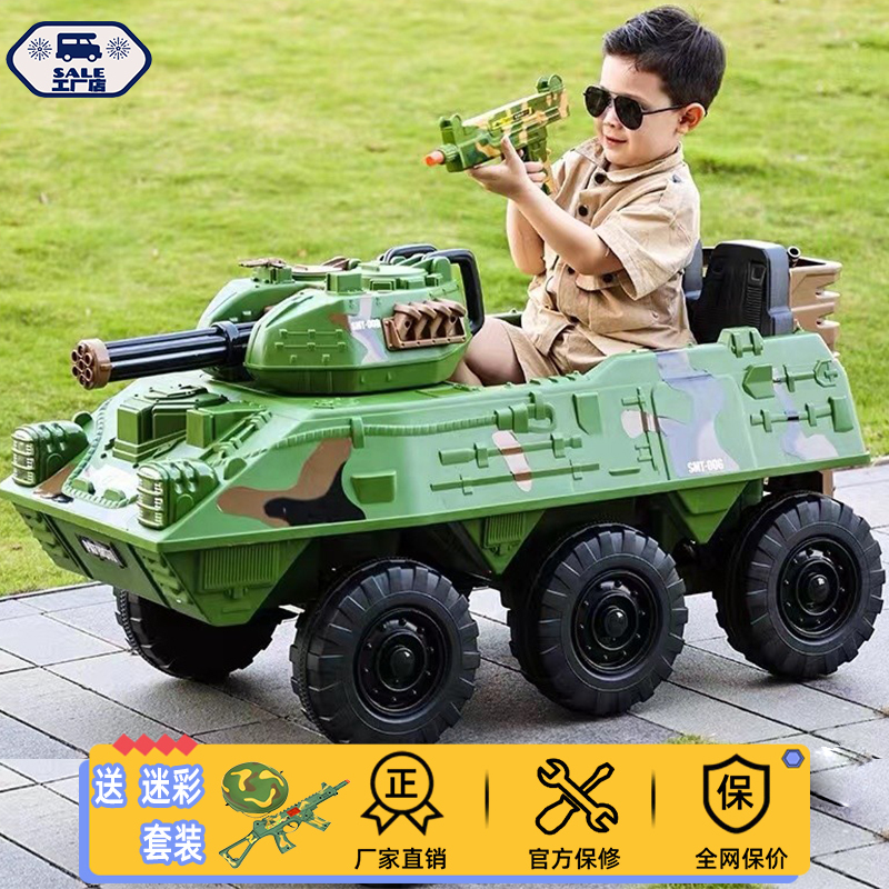 Children's Electric Armored Tank with Remote Control, Swing Horse, Off-Road Vehicle, Toy Car for Boys and Girls, Suitable for Kids to Ride Children's Electric Armored Tank with Remote Control, Swing Horse, Off-Road Vehicle, Toy Car for Boys and Girls, Suitable for Kids to Ride