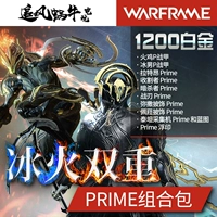 Warframe War Framework EMBER FROST P Ice Team Thổ Nhĩ Kỳ Dịch vụ quốc tế PRIME VAULT - Kính kính mắt mèo