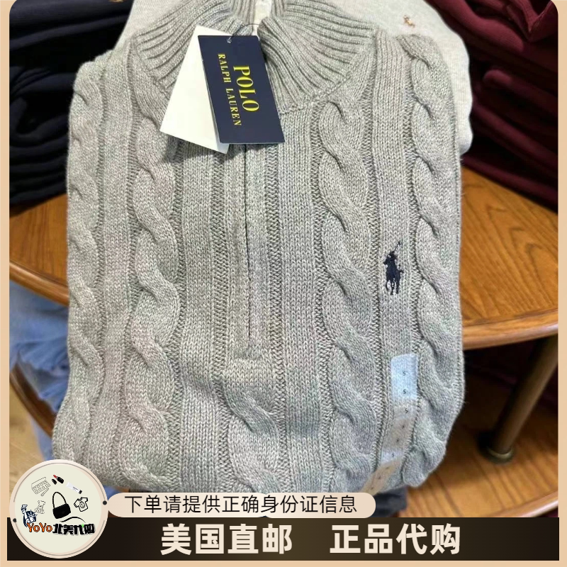 Directly Shipped from the Usa: Ralph Lauren Men's Half-Zip Cable Knit Pullover Sweater Directly Shipped from the Usa: Ralph Lauren Men's Half-Zip Cable Knit Pullover Sweater