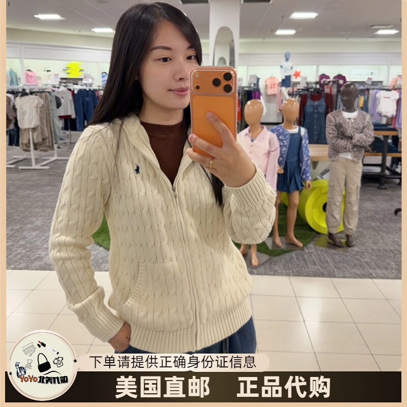 Yoyo North American Purchasing Agent Ralph Lauren/Ralph Lauren Boys' Cable Knit Cardigan Suitable for Adults