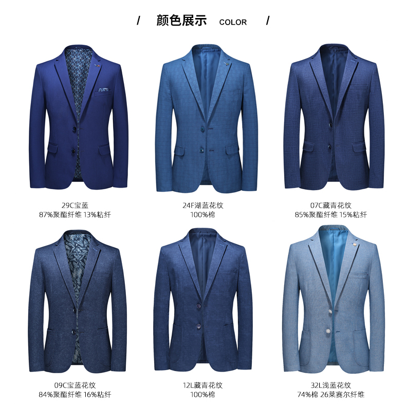 断码清仓 国内出口量第一 罗蒙 男士正装/休闲西服 图5