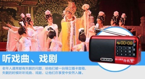 củ phát wifi viettel Old man radio xách tay nghe bài hát thẻ loa cũ máy nghe nhạc đa phương tiện Walkman - Trình phát TV thông minh kích wifi