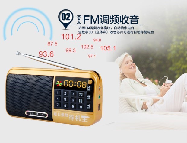 Old man radio xách tay nghe bài hát thẻ loa cũ máy nghe nhạc đa phương tiện Walkman - Trình phát TV thông minh thiết bị thu sóng wifi rồi phát lại