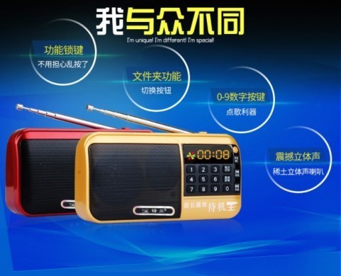 Old man radio xách tay nghe bài hát thẻ loa cũ máy nghe nhạc đa phương tiện Walkman - Trình phát TV thông minh thiết bị thu sóng wifi rồi phát lại