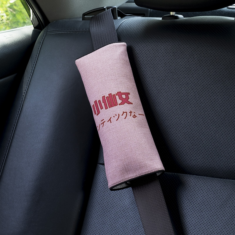 Car seat belt protection shoulder cover cute cartoon condom children sleeping shoulder protection pillows lengthened thickened interior supplies-Taobao
