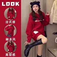 Красный свитер (пятно)