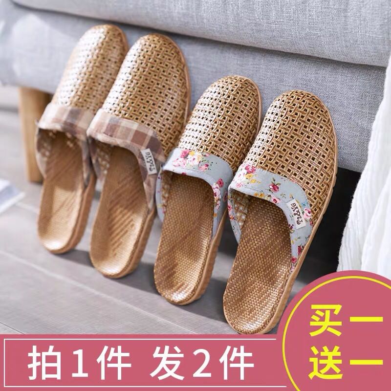 Four Seasons Baotou Vine Grass Weaving Home Indoor Sandal Slippers Female Non-slip Household Linen Mat Bamboo Men Couple