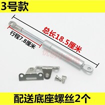 Hemispherical good wife side suction suction range hood accessories lifting support rod hydraulic door opening rod a variety of