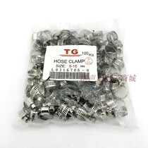 With gas pipe hose clamp stove joint clamp pipe clamp pipe clamp throat clamp fixing clamp handle gas liquefaction