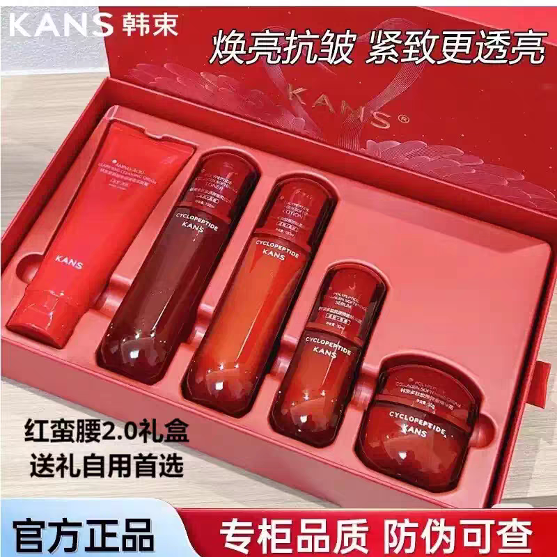 韓舒ペプチドコラーゲン保湿スキンケアセット：保湿、美白、抗酸化、シワ改善、ハリ、弾力