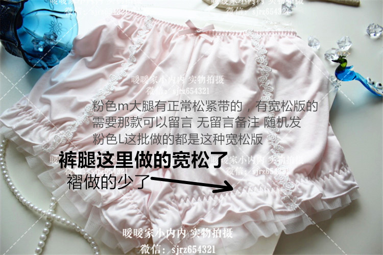 Pantalon pyjama jeunesse - Ref 719447 Image 24