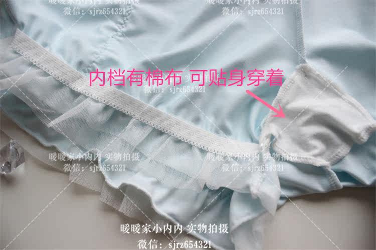 Pantalon pyjama jeunesse - Ref 719447 Image 23