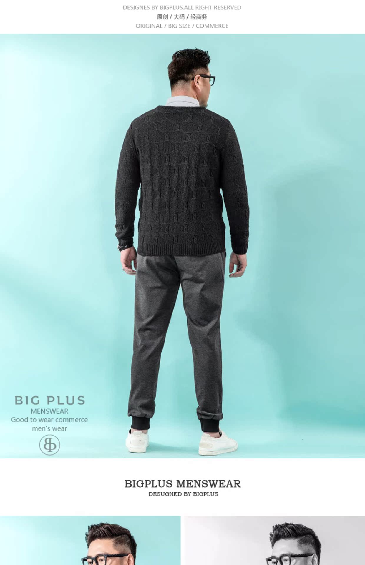 Hành tinh béo Bigplus cộng với phân bón XL nam mùa thu đông mới kinh doanh áo len mới giản dị - Hàng dệt kim áo thun nam