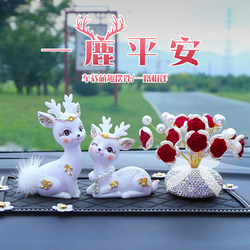 Car Interior Decoration Ornaments, Safe Journey, Deer Car Ornament, 2025 New Model, High-End Goddess Dashboard Car Decoration