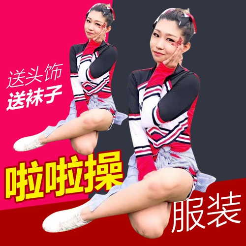 Профессиональные индивидуальные соревнования по соревнованию чирлидеров.