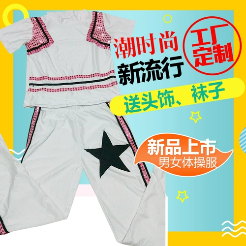 Олимпийский детский костюм подходит для мужчин и женщин, одежда для гимнастики, делается под заказ