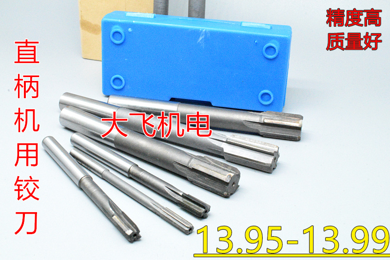 Straight shank machine with articulated knife insert alloy tungsten steel 13 95 95 96 96 13 97 13 98 13 13 99 D4H7H8H9-Taobao