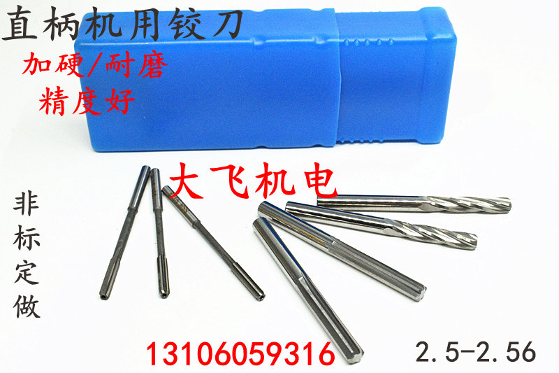 Straight Shank Overall Alloy Tungsten Steel Articulated Knife 2 5 2 51 2 52 2 53 2 54 2 55 2 56 spirals 