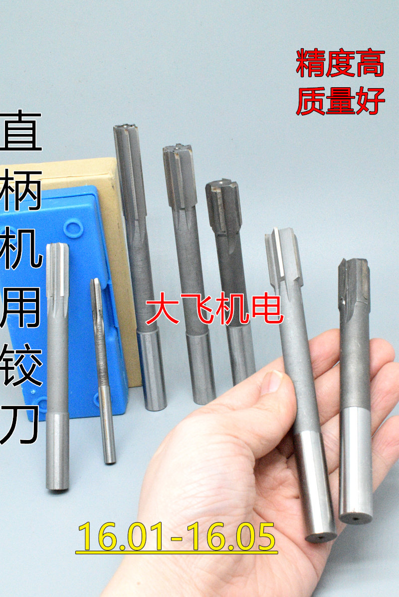 Straight shank machine with articulated knife inlaid tungsten steel alloy 16 01 01 02 02 16 16 16 16 16 04 16 16 D4H7H8H9-Taobao