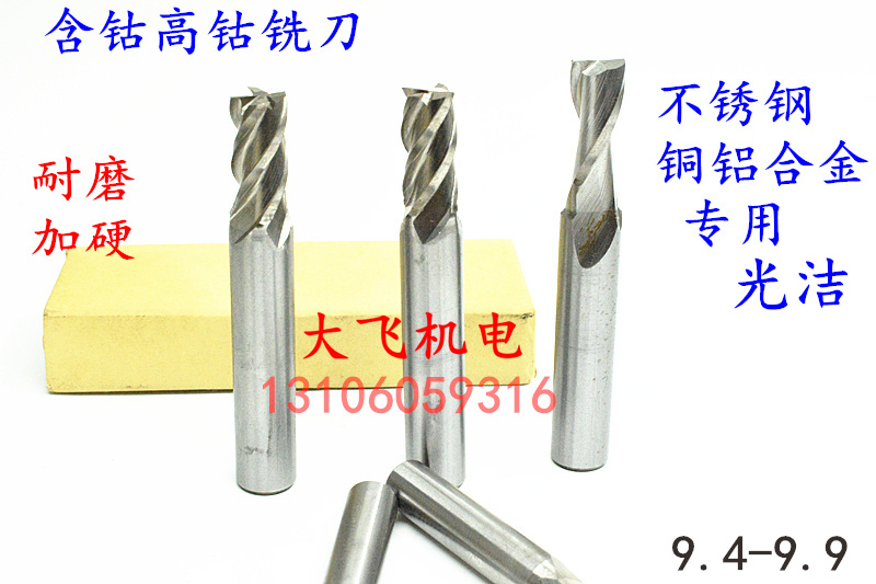 Cobalt-containing stainless steel with straight shank keyway milling cutter 9 4 9 5 9 6 9 9 7 9 8 9 9 copper aluminium abrasion resistant