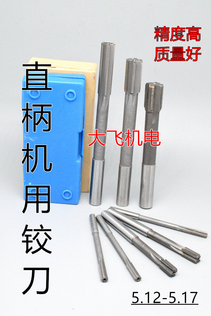Straight shank machine with articulated knife insert alloy tungsten steel 5 12 5 13 5 14 5 15 5 15 5 17 D4H7H8H9-Taobao