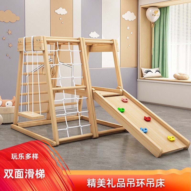 Climbing Frame for Children, Indoor Solid Wood Slide, Baby Swing Set, Home Kindergarten Small Play Area Climbing Frame for Children, Indoor Solid Wood Slide, Baby Swing Set, Home Kindergarten Small Play Area
