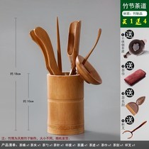Japanese Tea Ceremony Six Junzi 6 sets Seven Junzi Kung Fu tea accessories Tea needle teaspoon Solid wood clip Tea clip