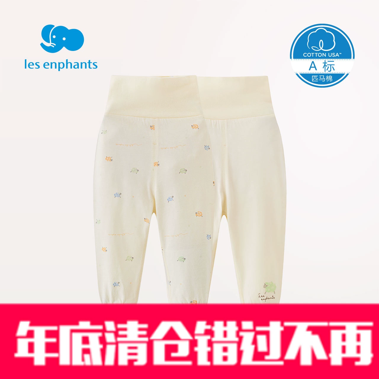 Li Yingfang quần áo trẻ em nam và nữ quần lót trẻ em ngựa cotton bụng quần lót trẻ em 2 cái 2019 mùa hè mới - Quần áo lót