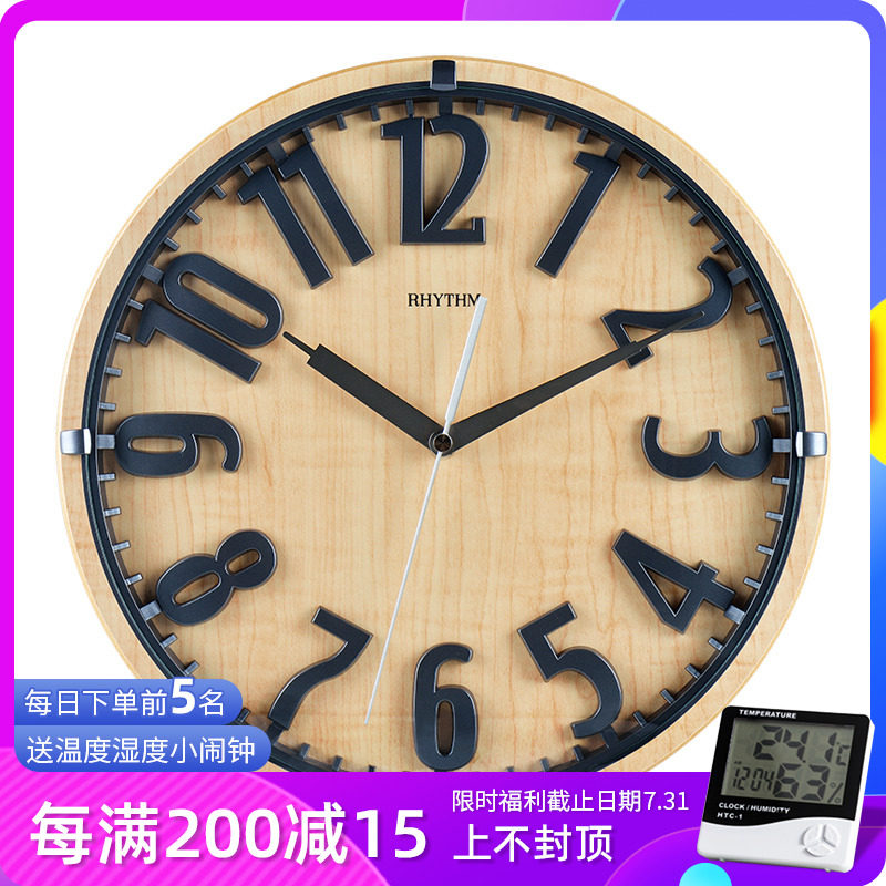 Lizzo Living Room Bedroom American Retro - style Creative Fashion Personality Art 13 inch solid wood decoration wall clock