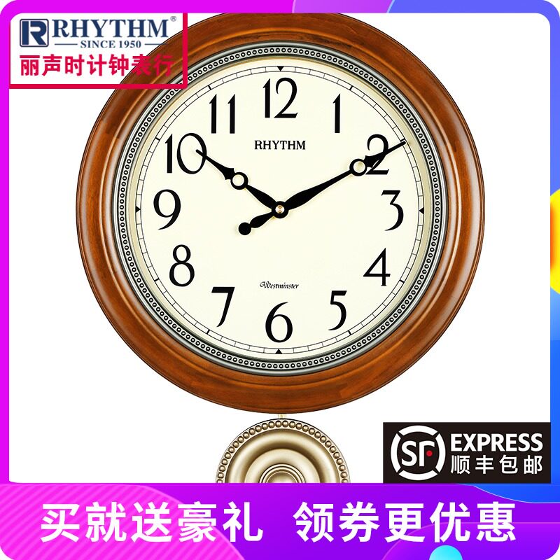 Li Sheng clock European living room modern simple atmosphere fashion home digital creative mute time-telling quartz wall clock