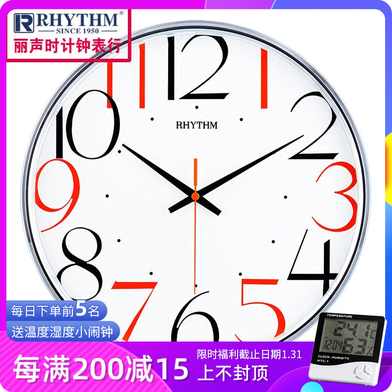 Livocal Clocks Eurostyle Modern Minimalist Fashion Living-room Personality Creative Fashion Decoration Hanging Bell Muted Quartz Hang Clocks 