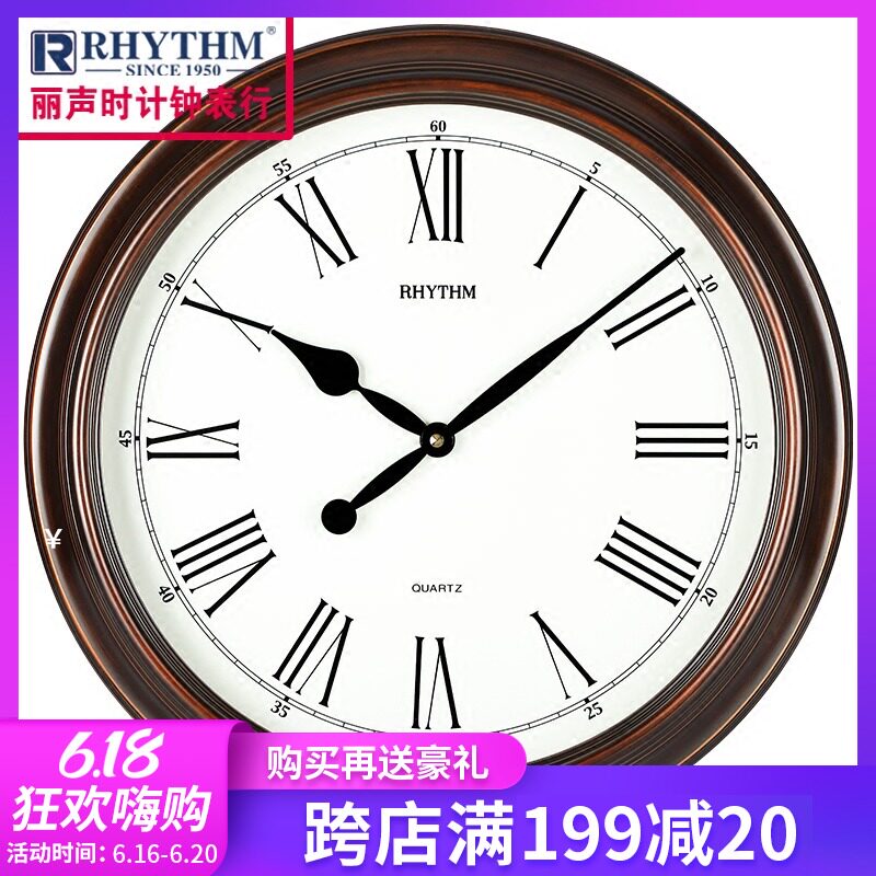 Lisheng watch European style creative simple pastoral retro living room office church mute household quartz wall hanging clock