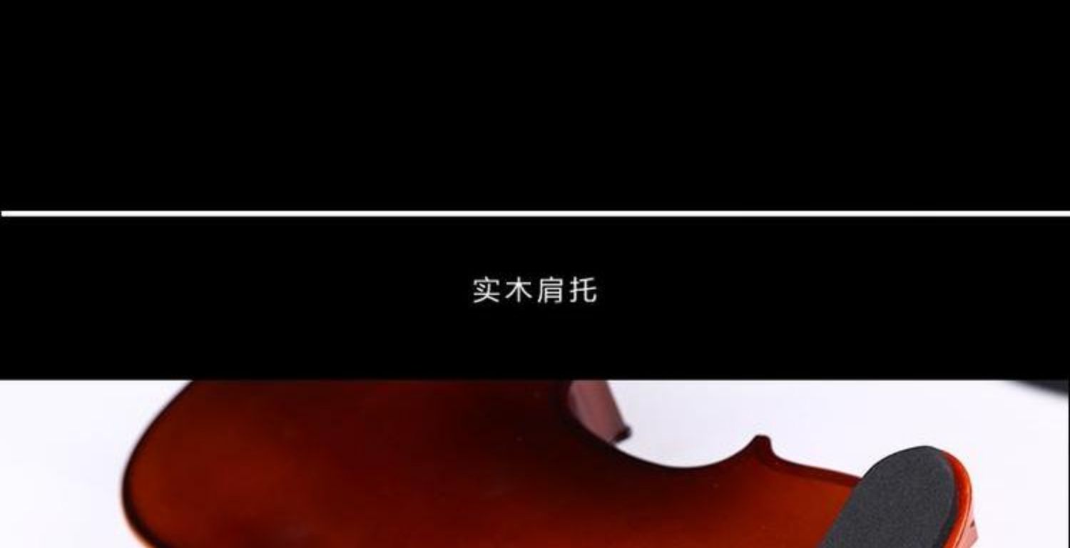 Tay cầm đàn violin có thể điều chỉnh phụ kiện bằng gỗ hỗ trợ vai 44 43 21 81 miếng đệm vai violin - Phụ kiện nhạc cụ dây guitar
