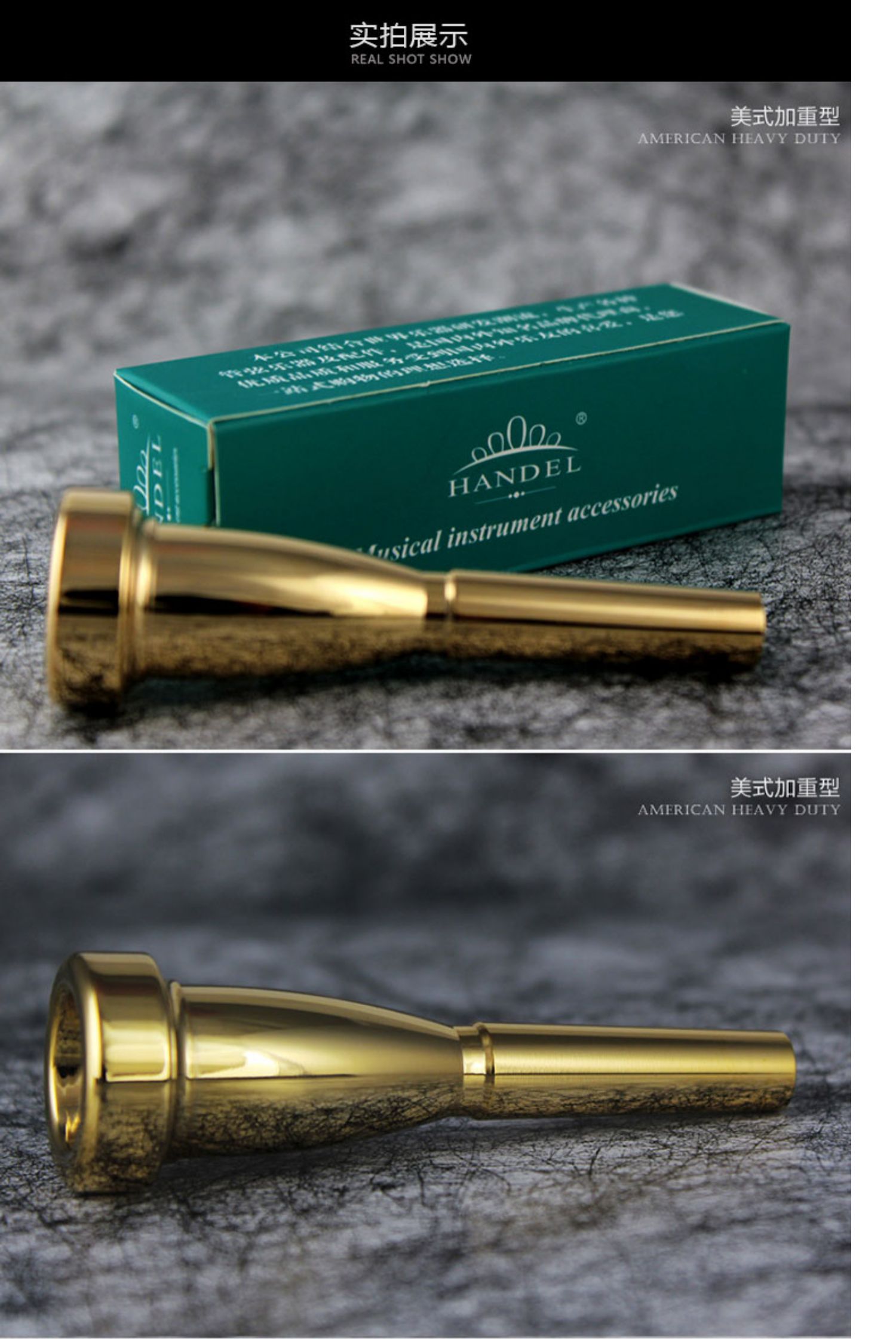Handel kèn miệng loại 3C5C7C Phong cách Mỹ kèn mạ vàng phụ kiện nhạc cụ khuyến mãi sản phẩm mới - Phụ kiện nhạc cụ dây đàn guitar acoustic