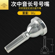 Handel sub-tone chơi solo trombone miệng đôi mạ bạc thay đổi nhạc cụ 61 / 2AL-L phát ngôn mới - Phụ kiện nhạc cụ