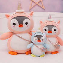 Cute Ultra Soft Penguin Paparazzi Fur Suede Toy Change Body Unicorn Cloth Doll Children Doll Bed Cuddled Girl