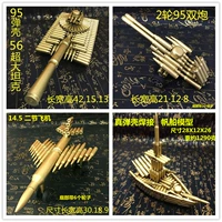 Пуля, патронная гильза, самолет, танк, фигурка, баллончик с краской, сувенир, подарок на день рождения