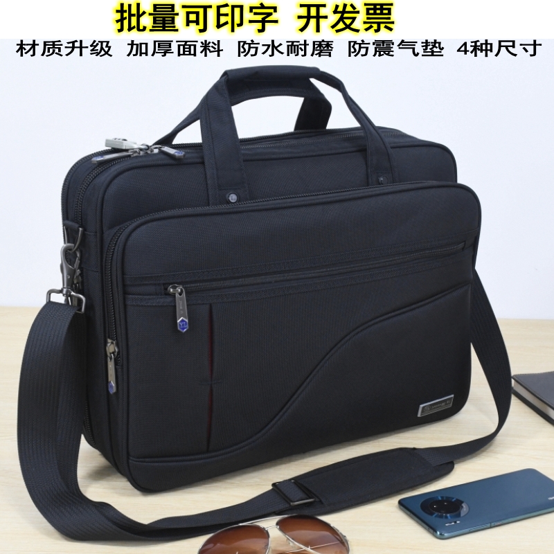 Oxford cloth briefcase men's business horizontal men's bag handbag canvas casual messenger backpack large capacity computer bag - Taobao