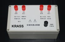 Jiashi withstand voltage KA101 grounding KA201 insulation KA301 leakage KA401 inspection box safety check box
