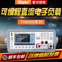 tong hui TH8401 DC load instrument TH8402A programmable electronic load 175W 350W 150V 500V