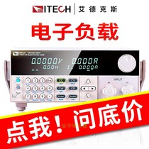 Adex IT8511A Programmable DC Electronic Load IT8512A Power Detector IT8510