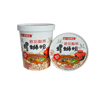 Liuzhou Baizhenhui snail powder Laotan Sauerkraut flavor 170g*6 barrels of instant brewing no-cook hot and sour screw powder