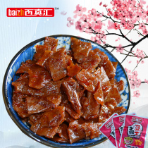 Baizhenhui Chongqing flavor hand-torn dried beans spicy dried beans 500 grams leisure office viewing snacks