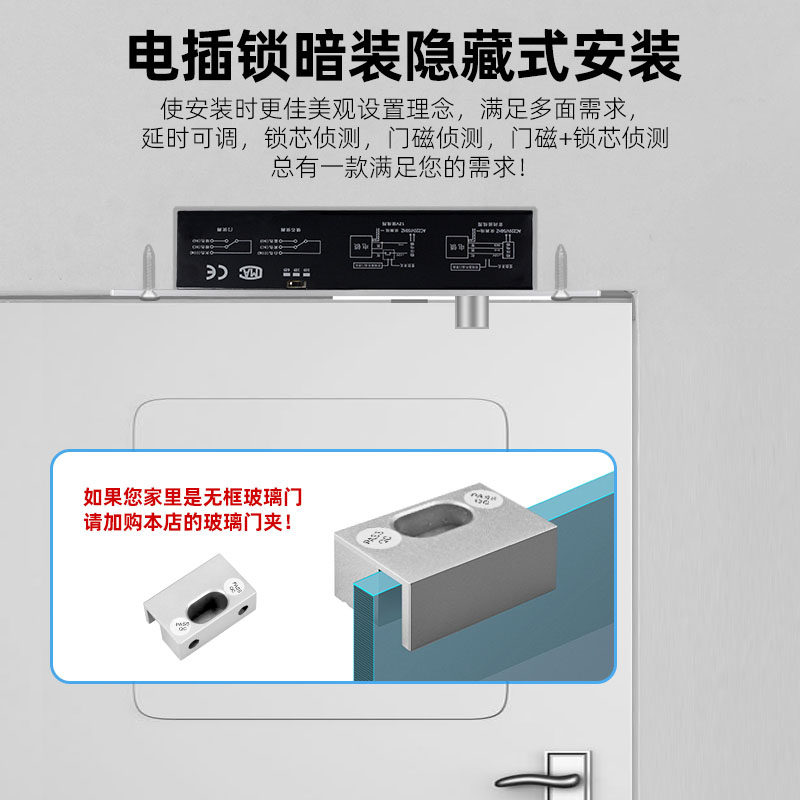 明装低温电插锁,安全与便捷的双重保障?🤔-电控锁-淘宝好物网